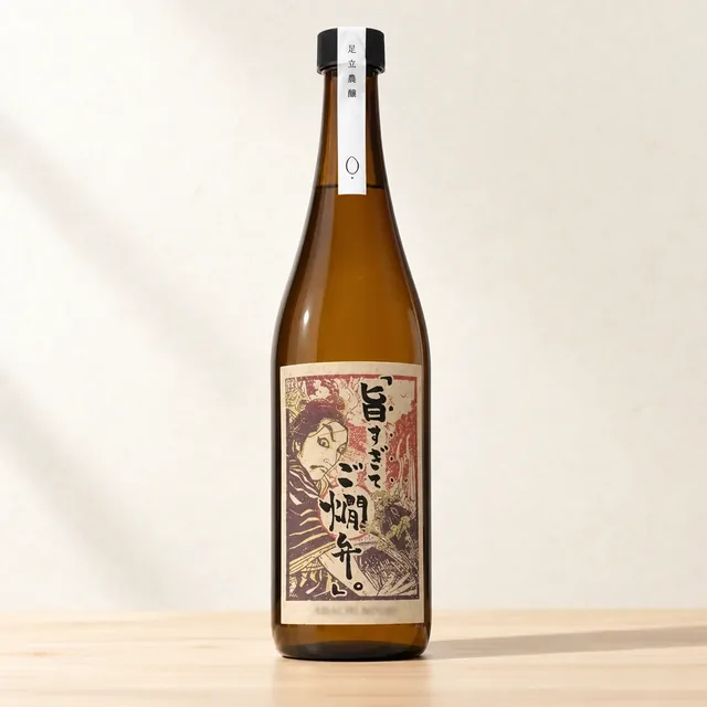 MIYOI -旨すぎて御燗弁。- 燗酒専用酒 720ml(足立農醸)のボトル(イメージ)