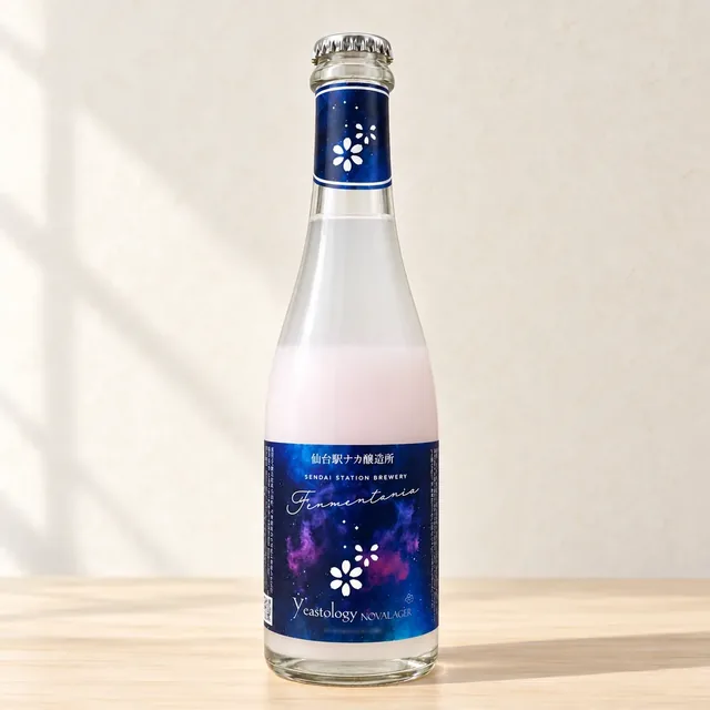 Yeastology 01 NOVALAGER（Fermenteria）のボトル（イメージ）