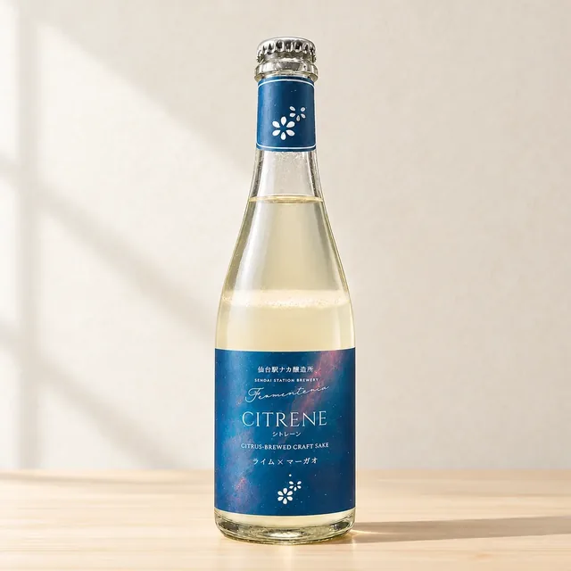 CITRÈNE TAIWAN ライム×馬告（Fermenteria）のボトル（イメージ）