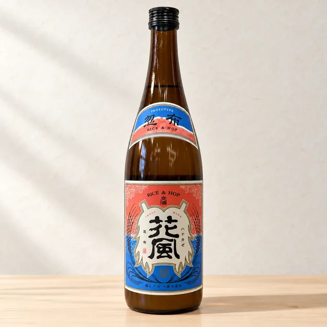 交酒 花風(稲とアガベ醸造所)のボトル(イメージ)