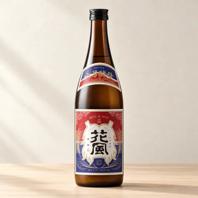 交酒花風(6号酵母)(稲とアガベ醸造所)のボトル(イメージ)