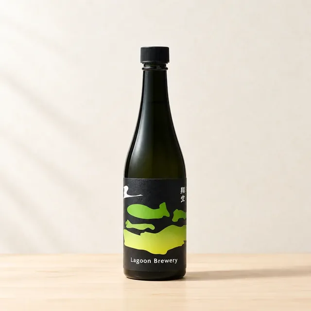 翔空 森のSAKE クロモジ（LAGOON BREWERY）のボトル（イメージ）