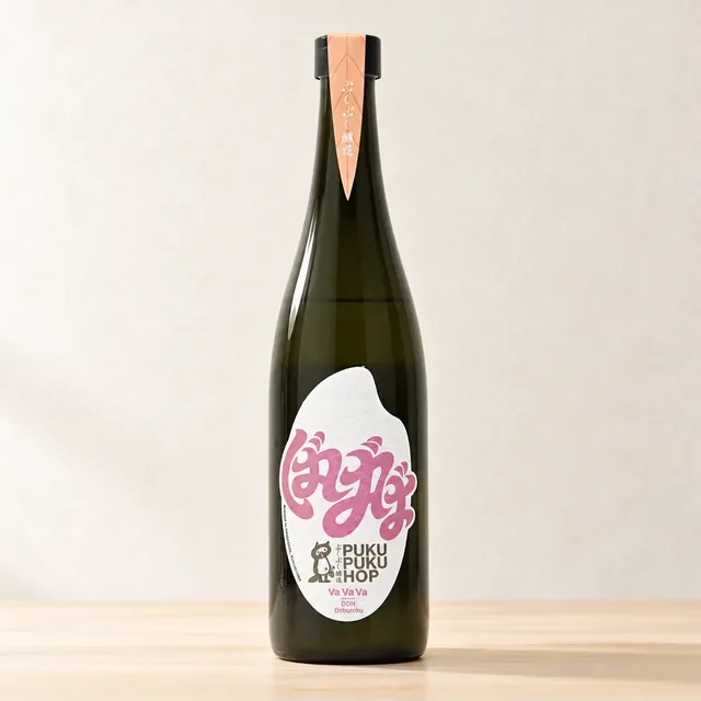 VaVaVa Spring 2026 DDH Doburoku（ぷくぷく醸造）のボトル（イメージ）