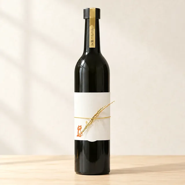 木桶発酵 全麹酒 雫取り（ぷくぷく醸造）のボトル（イメージ）